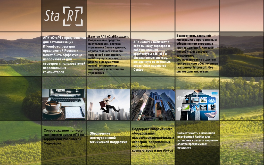 для сайта 06.jpg